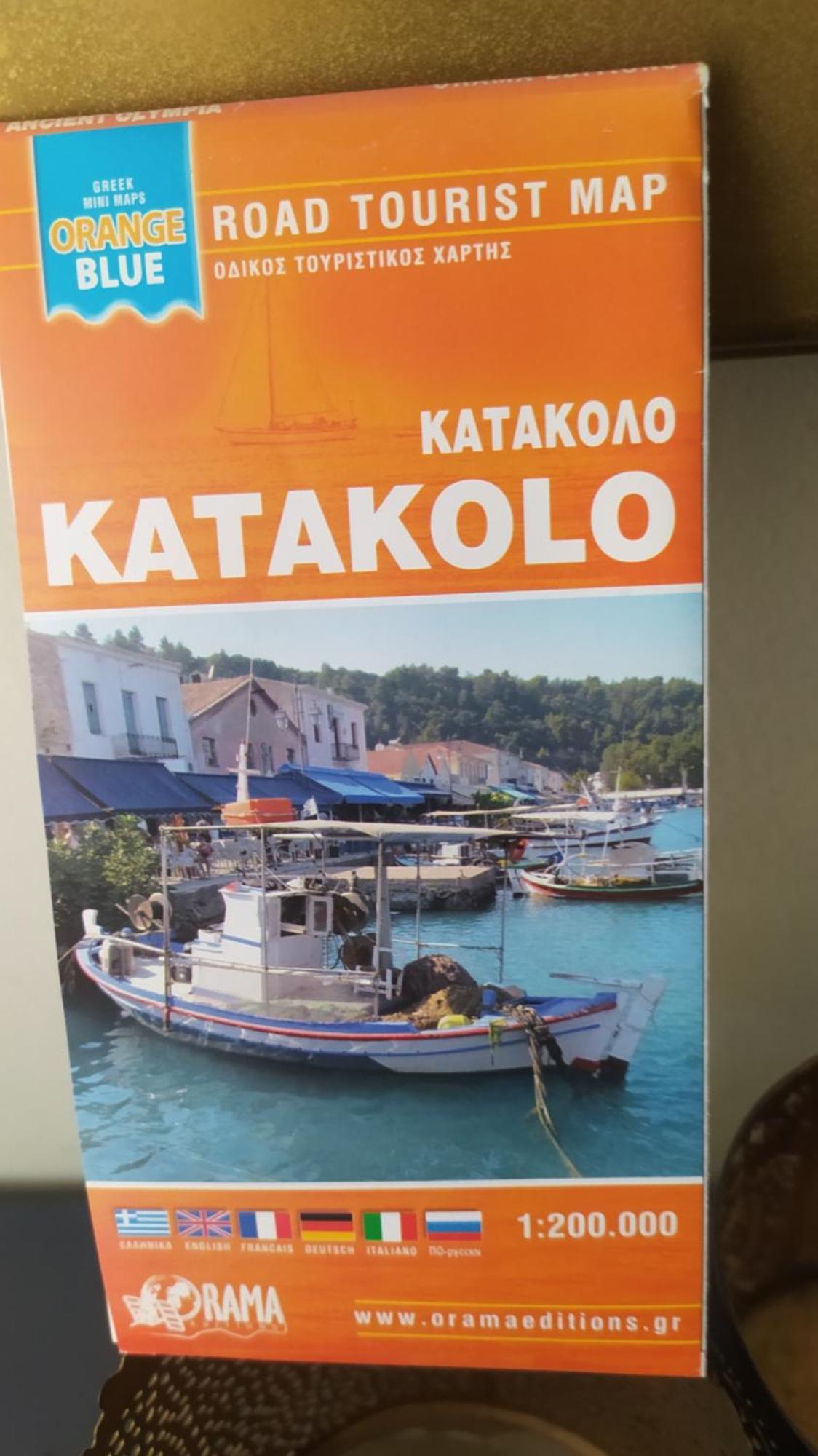 Enjoy Hospitallity At Fully Equipped With Free Parking- Happy Place Διαμέρισμα Πύργος